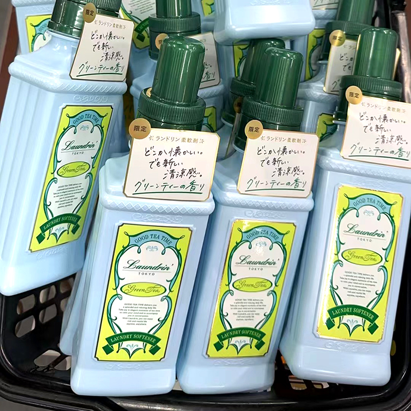 限量版绿茶香~日本进口 朗德林柔顺剂 Laundrin 衣物柔软剂600ml