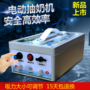 牛羊挤奶机家用小型电动吸奶器不锈钢奶升吸奶机便携式挤奶桶脉动