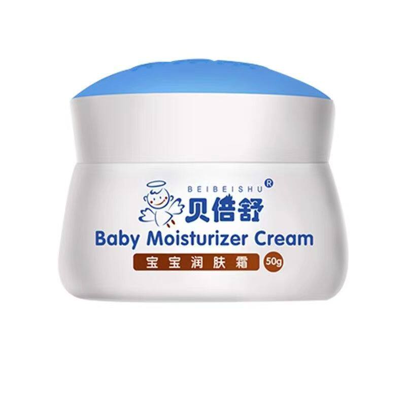 贝倍舒宝宝儿童保湿润肤霜擦脸四婴童乳液/面霜