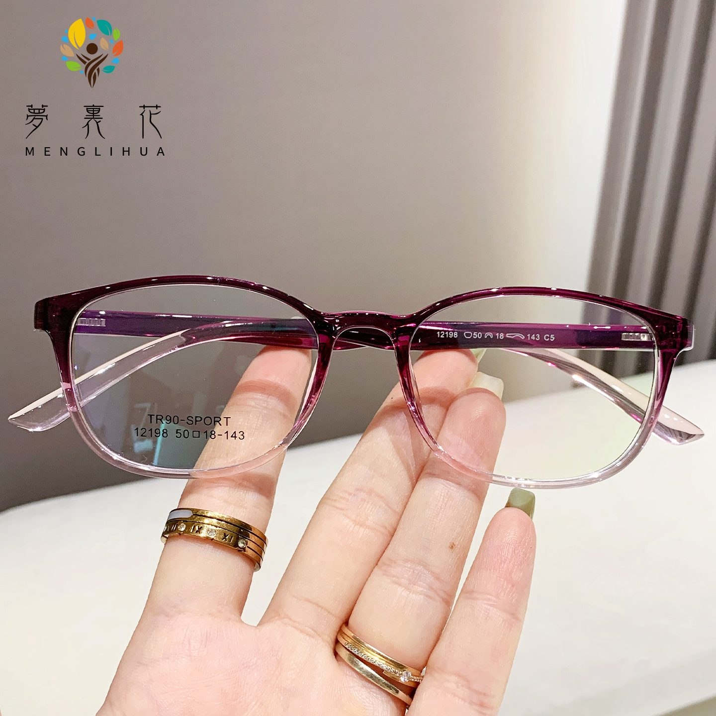 小框复古眼睛框专业配镜超轻TR90