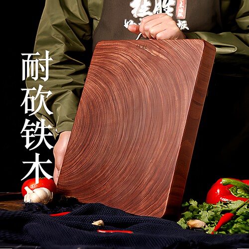 实木铁木砧板耐砍不起屑不易发霉