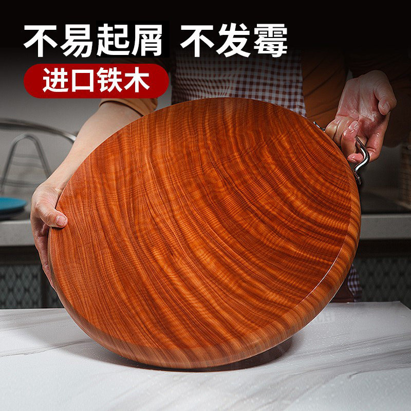 桂胜铁木砧板实木家用菜板圆形整案老蚬木菜墩刀板占板厨房切菜板