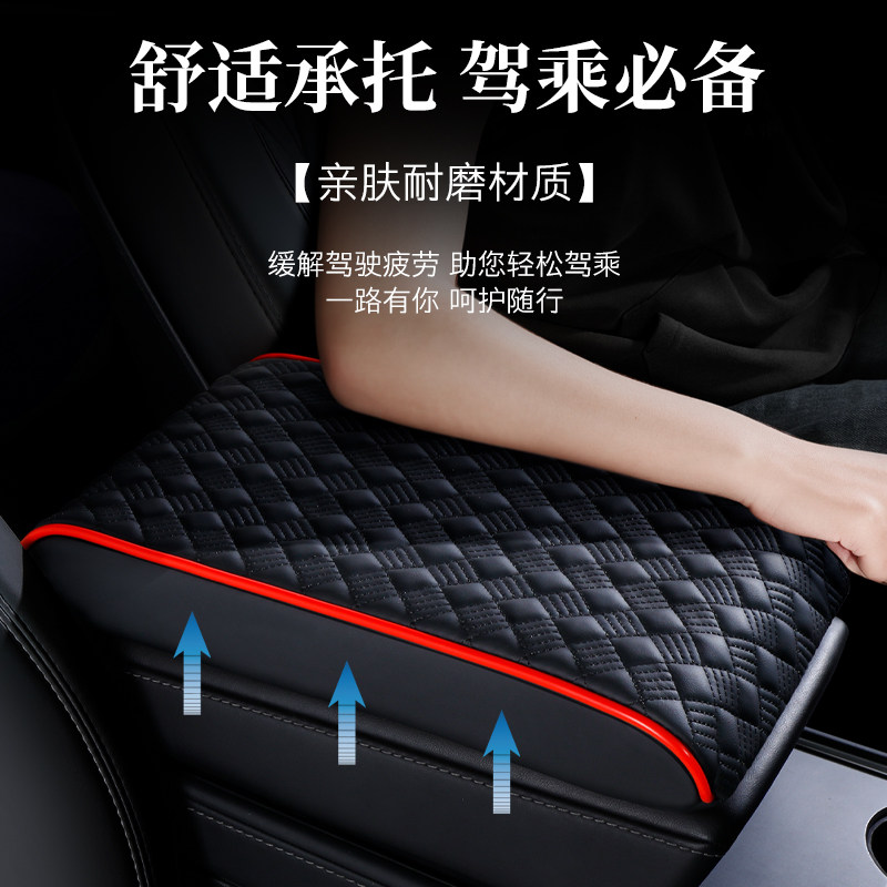 2025新款汽车扶手箱垫中央增高垫多功能通用车载纳帕皮中控保护套,汽车用品/电子/清洗/改装,扶手箱保护套,淘宝优惠券,粉丝福利购,淘宝优惠卷