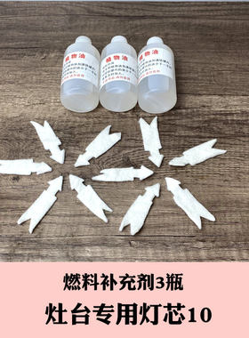 做饭柴火灶燃料网红玩具小厨房