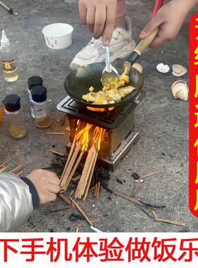 迷你厨房18cm大锅儿童厨具可做饭大童大灶台户外过家家做饭玩具抖