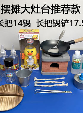 other迷你厨房男女通用好玩有趣