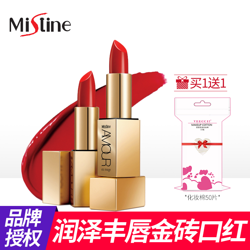 泰国Mistine口红小金砖小金条唇膏小众戚薇同款女学生款保湿滋润