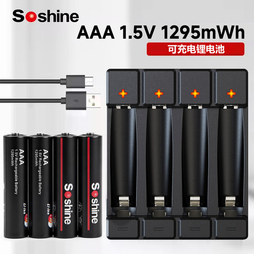 充电电池7号锂电快充七号AAA1.5V可替代1.5V碱性碳性鼠标电动牙刷