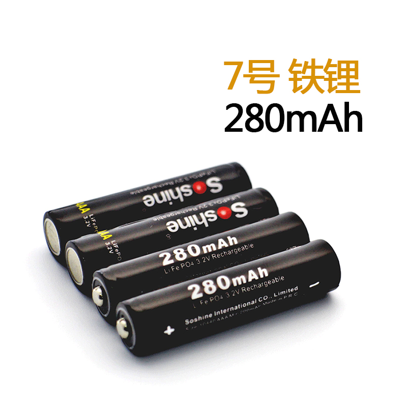 Soshine 7ºÅÌúï®µç³Ø 10440³äµçµç³Ø AAA 280mah 3.2V °²È«ÄÍÓÃ