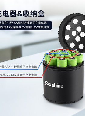 5号7号电池充电器AA/AAA1.5V锂电池充电器12仓充电器收纳充电一体