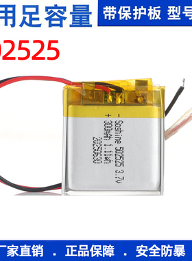 502525 3.7 300聚合物锂电池软包点餐呼叫器温度检测仪电子秤电池