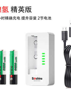 1节电池充电器 7号镍氢充电电池1100摇控器鼠标玩具迷你电筒