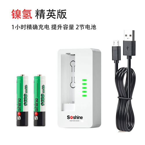 1节电池充电器7号镍氢充电电池1