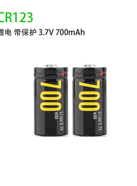 Soshine CR123 16340可充电锂电池3.7V充放电保护足量700毫安尖头