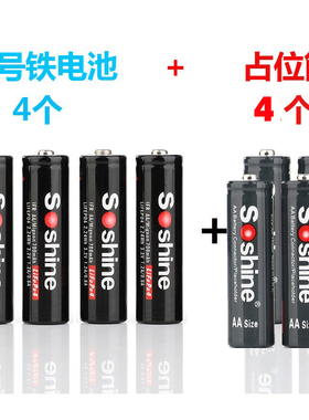 5号磷酸铁锂电池3.2V AA 14500数码相机电动牙刷血压计冲牙器电池