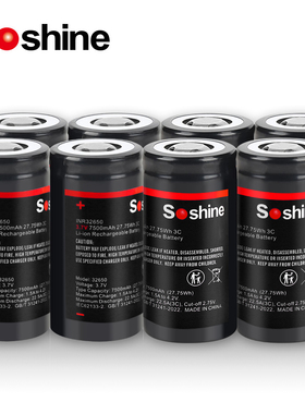 精品32650锂电池3.7V锂电池真容量7500毫安时充电电池一体竿电