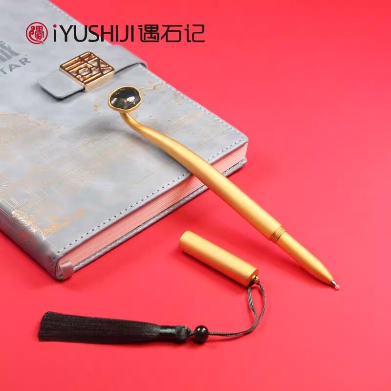 好客山东泰山玉必如意签字笔礼品