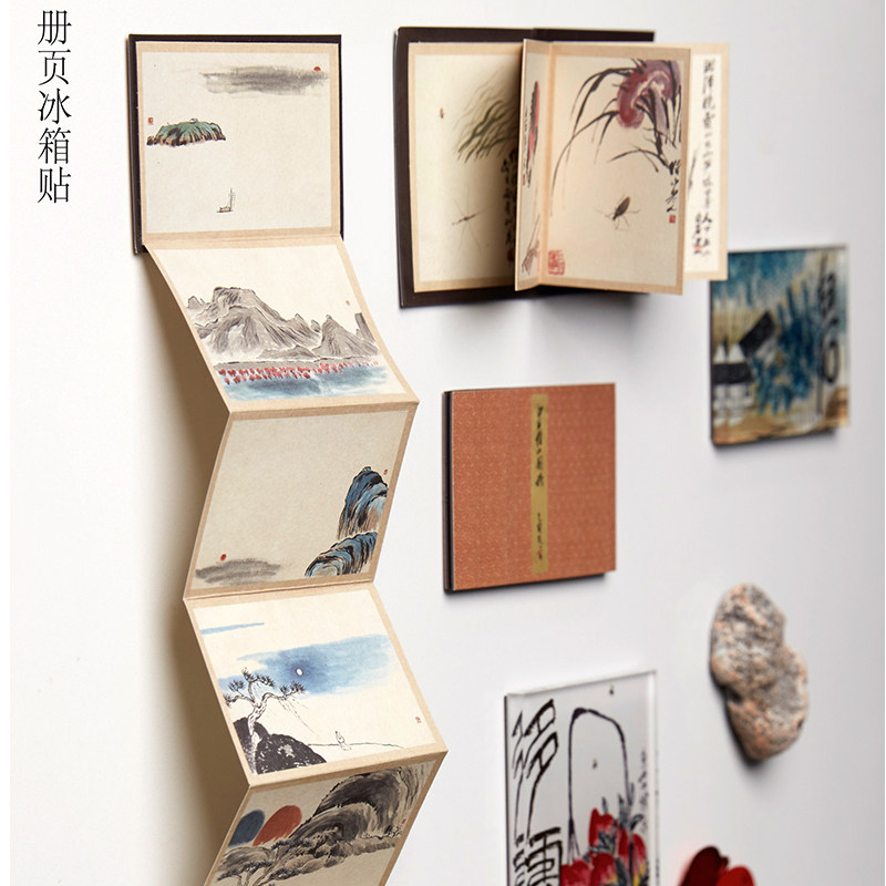 齐白石冰箱贴文创册页冰箱贴磁吸创意借山图工虫画册精品冰箱贴,节庆用品/礼品,文化创意冰箱贴,淘宝优惠券,粉丝福利购,淘宝优惠卷