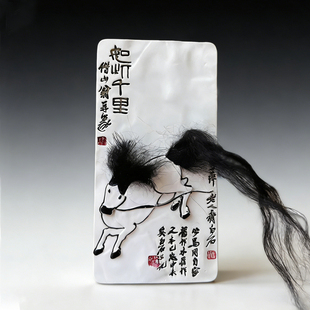 齐白石文创如此千里冰箱贴马彪彪造型创意冰箱贴文化纪念品装饰贴