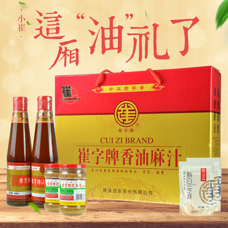 �ÿ�ɽ�� ������Сĥ����֥����֥�齴��֥֭��Сƿ����С����� 306.99Ԫ��3��(��102.33Ԫ/��)