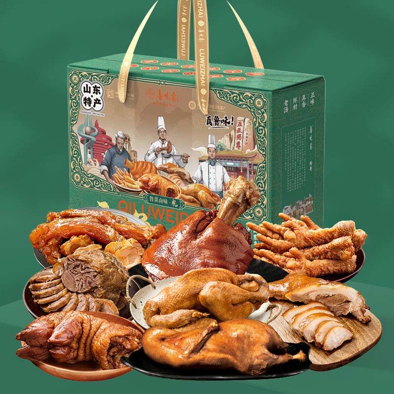 好客山东鲁味斋齐鲁味道礼盒特产熟食老字号卤味伴手礼大礼包零食