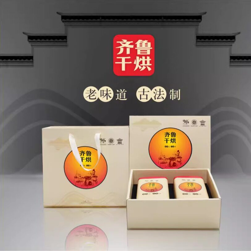好客山东莱芜齐鲁干烘茶300g老味道特二双罐老干烘茶霍山黄芽礼盒