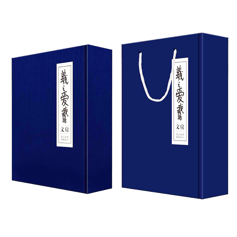 爱鹅羲之爱鹅文房四宝好客山东