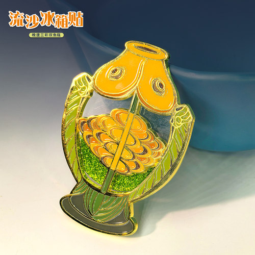 山东博物馆唐三彩双鱼瓶冰箱贴