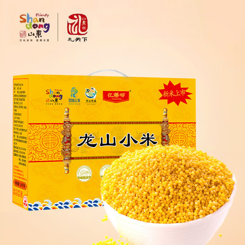 好客山东龙山小米5斤礼盒