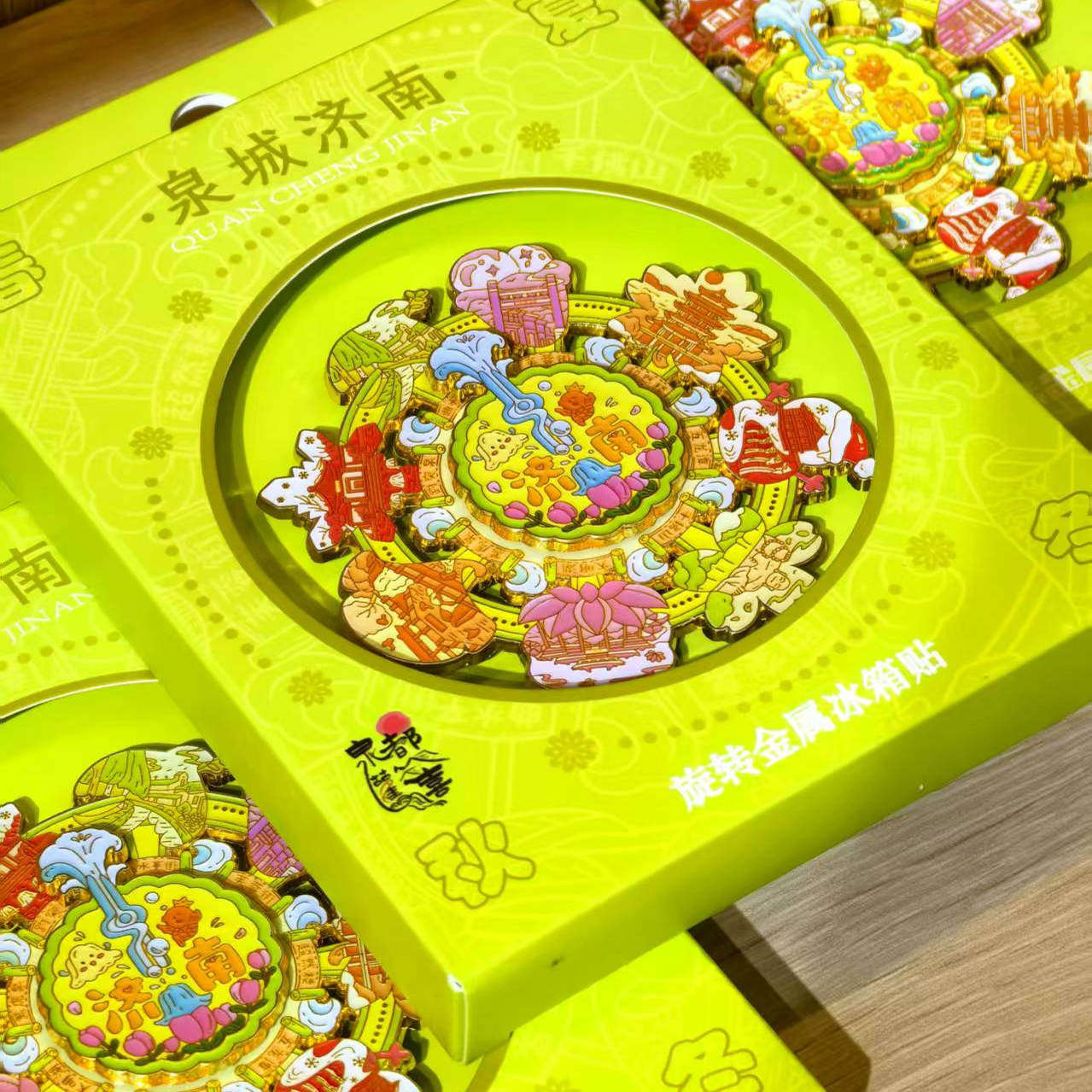 好客山东泉城济南文创冰箱贴磁贴城市地标趵突泉旅游纪念品装饰贴