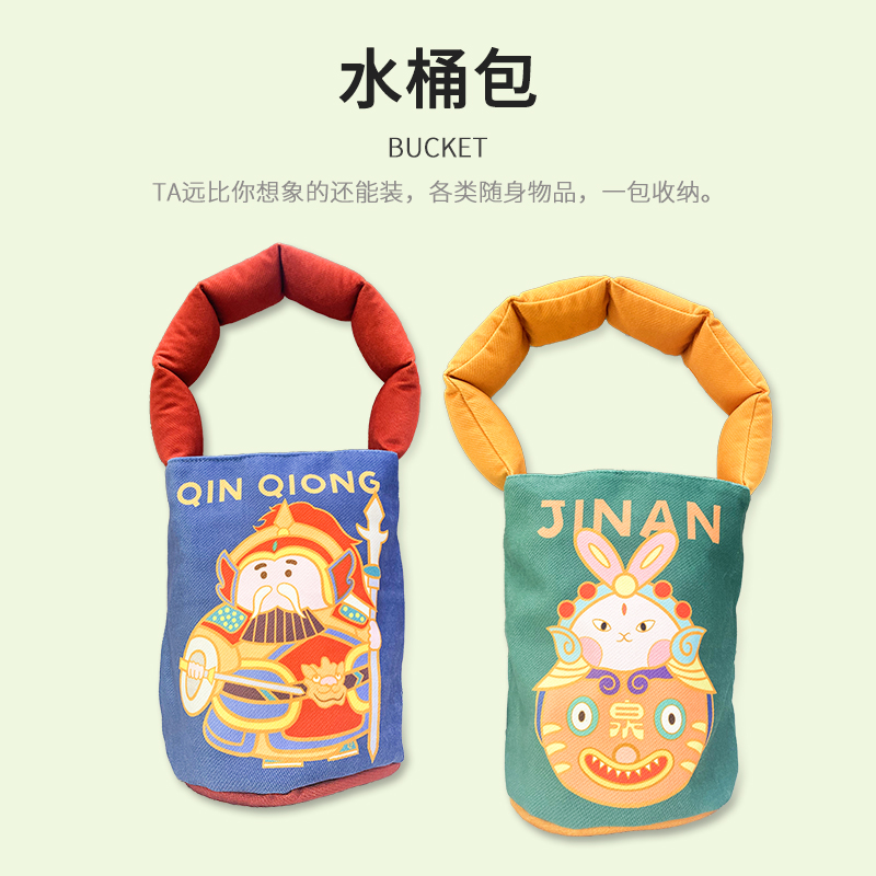 好客山东水桶包济南文创圆桶包新款上班杂物拎包遛弯手提便当袋子