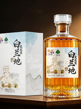 爱龙堡白兰地700ml醇香40度