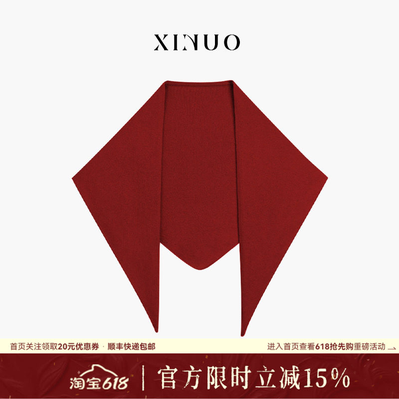xinuosichou惜诺 康赛妮100%山羊绒围巾新款 冬氛围红色三角披肩