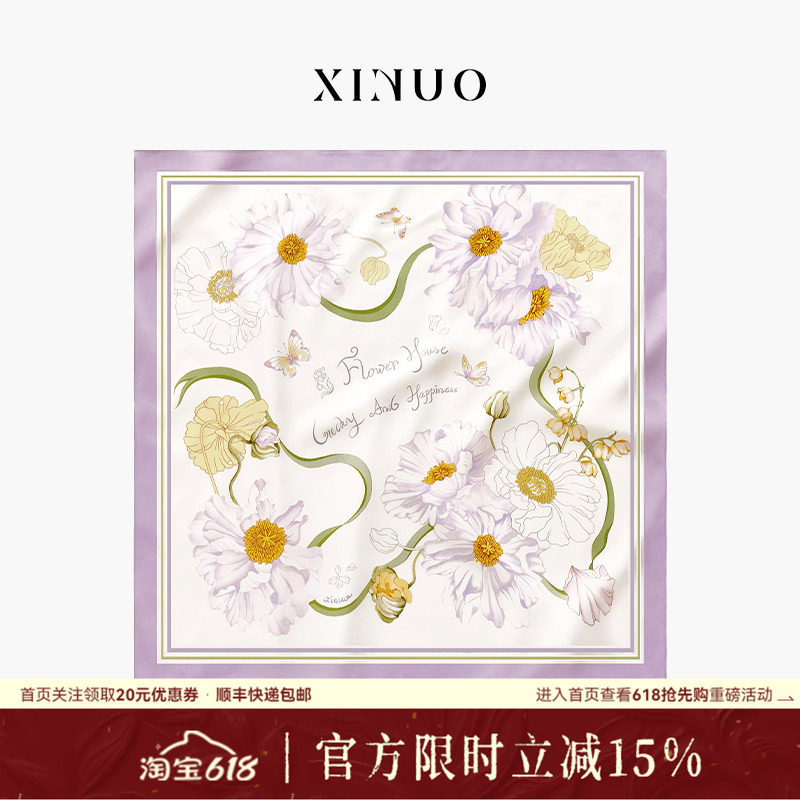 xinuosichou惜诺 松岛花房原创桑蚕丝真丝丝巾紫色围巾法式方巾女