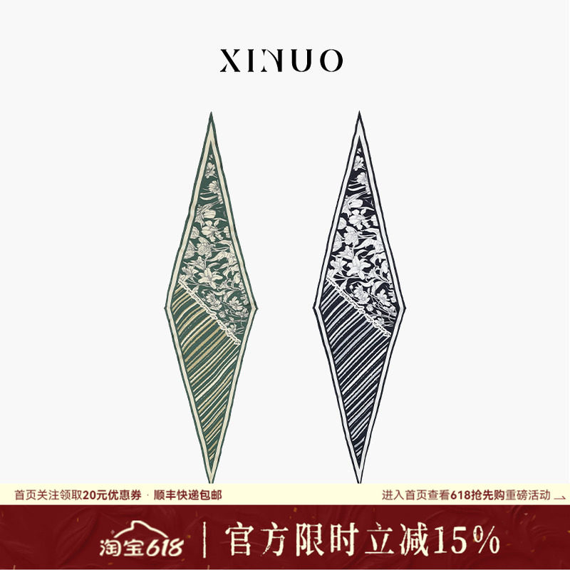 xinuosichou惜诺 风过之处真丝丝巾绿色围巾丝带桑蚕丝长条菱形巾