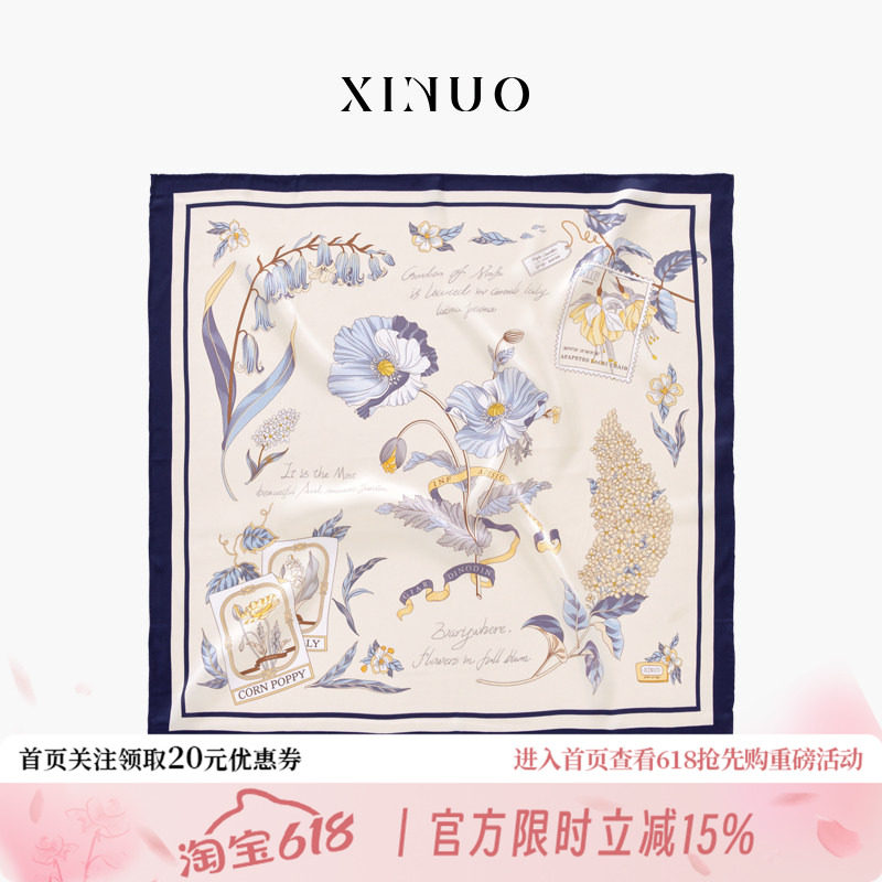 xinuosichou惜诺 宁法花园 法式桑蚕丝丝巾 真丝中方巾送妈妈礼物