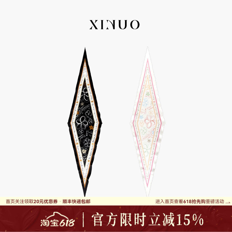xinuosichou惜诺 山茶小记法式桑蚕丝菱形巾围巾真丝新款长条丝巾