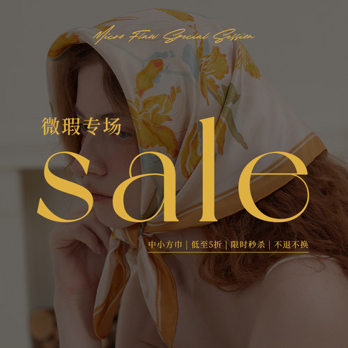 春夏季花卉女真丝丝巾