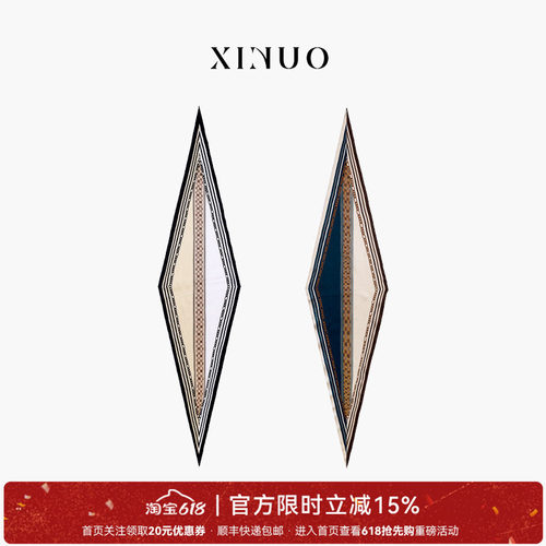 xinuosichou惜诺 逸梦轻澜高级感桑蚕丝丝巾夏季真丝长条菱形巾女