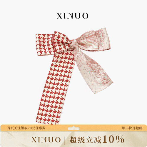 XINUO四季简约女印花丝巾