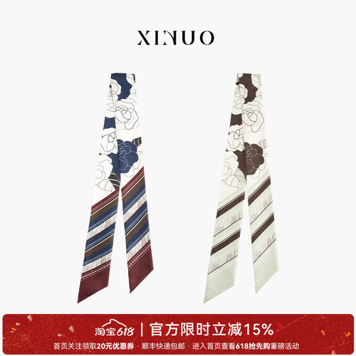 xinuosichou山茶花真丝长条丝巾