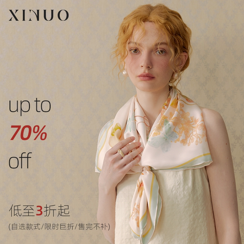 xinuosichou惜诺 清仓3折起 原创桑蚕丝丝巾真丝方巾菱形巾飘带