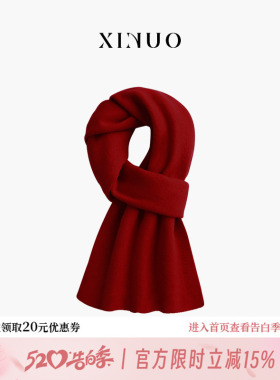 xinuosichou惜诺 美利奴羊毛围巾冬季新款高级感 红色围脖送礼物