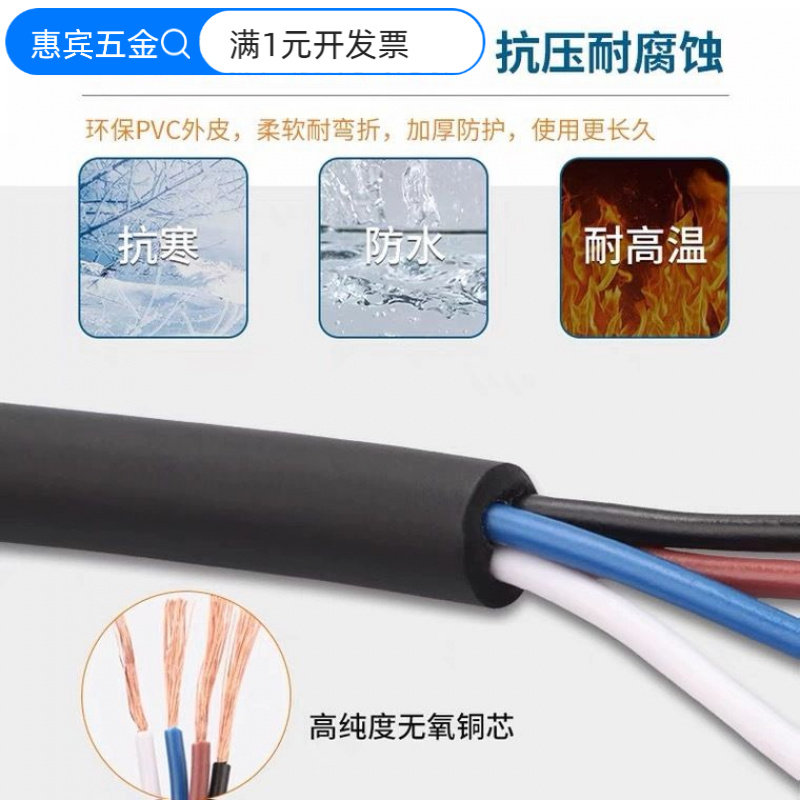M8防水连接器带线航空插头3芯4芯5芯6芯8芯公母头注塑传感器