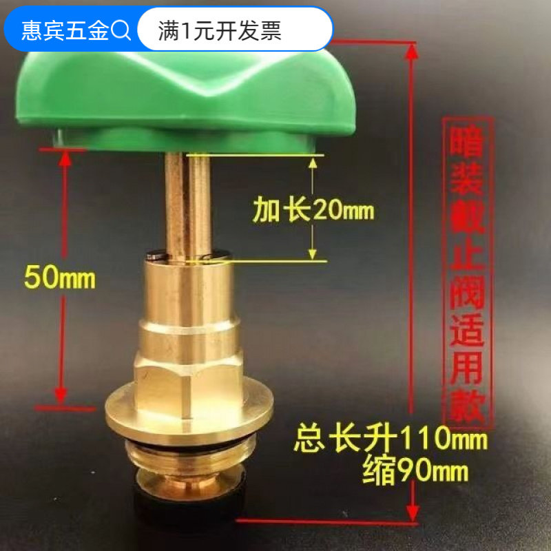 PPR升降式截止阀阀芯水管阀门芯