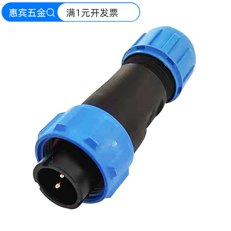防水航空插头公母后螺母插座连接