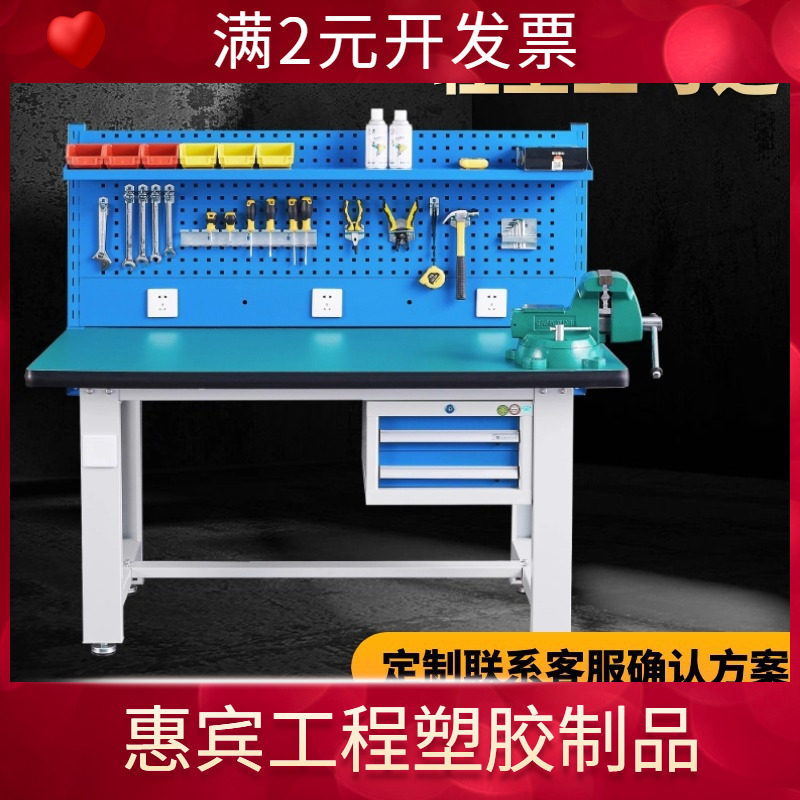 不锈钢钳工工作台重型防静电工作台可拆卸灯架流水线工作桌带背网