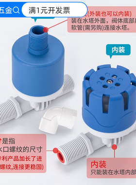二代4分全自动水位控制阀水满自
