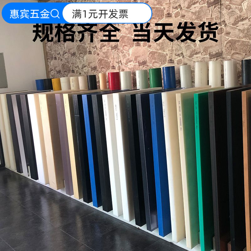 批发纯料黑色PC塑料棒聚碳酸酯圆