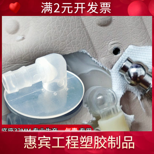 TPU直通气嘴按摩充气袋气嘴 充放气气垫足疗机气囊配件高周波热熔